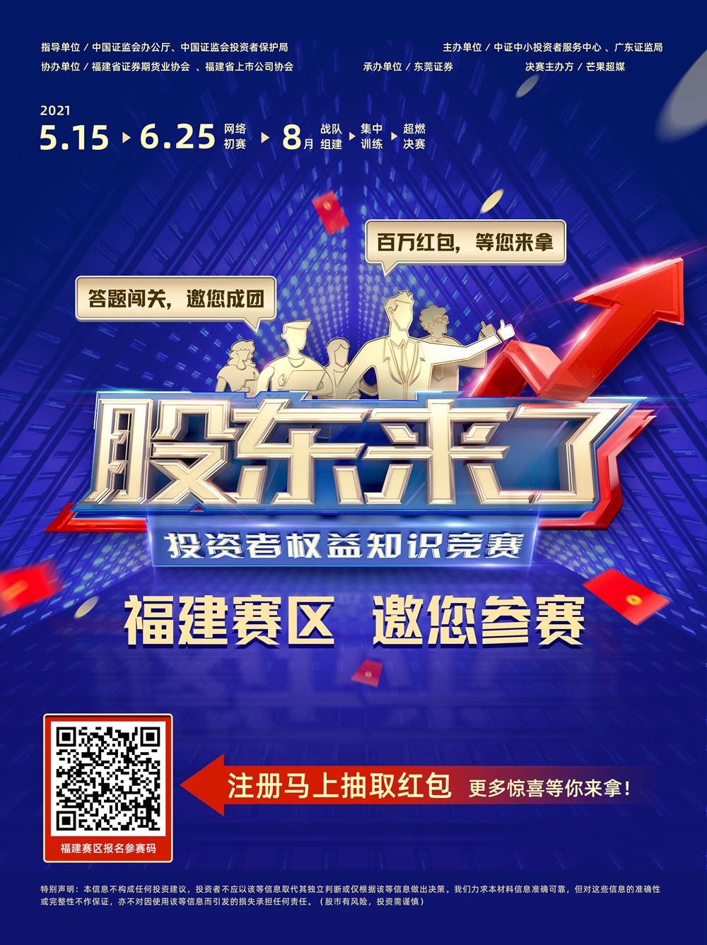 成人短视频
|shortcr.com|股票代码：600033