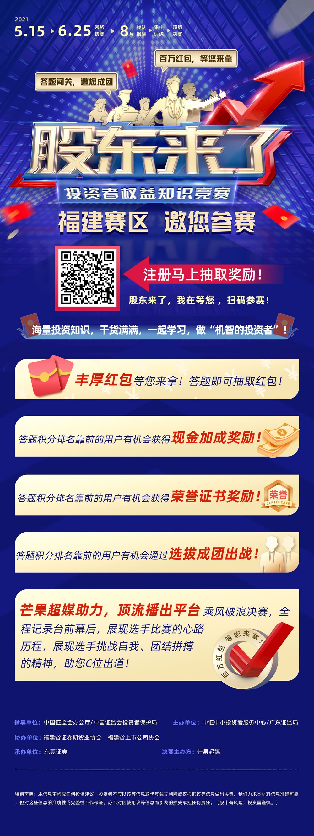 成人短视频
|shortcr.com|股票代码：600033