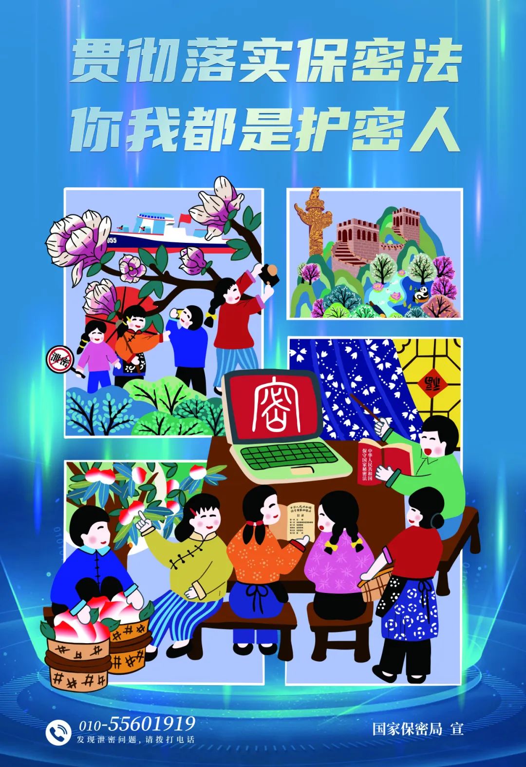 成人短视频
|shortcr.com|股票代码：600033